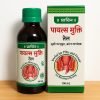 Piles Mukti Tel 100Ml